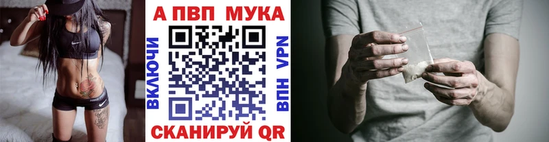 MEGA зеркало  где купить   Нальчик  Альфа ПВП мука 