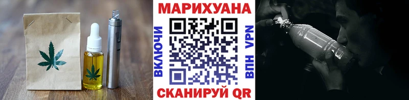 Еда ТГК марихуана  Нальчик 