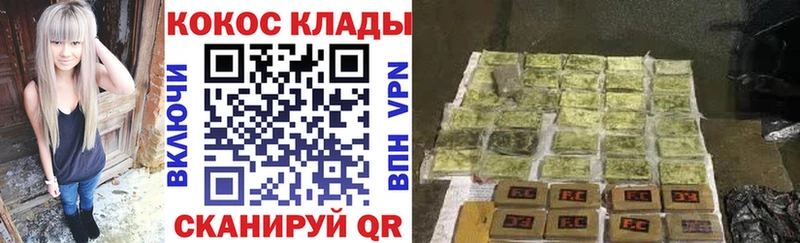 COCAIN Перу  Нальчик 
