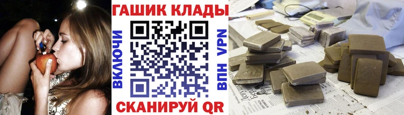 ГАШИШ гарик  Нальчик 
