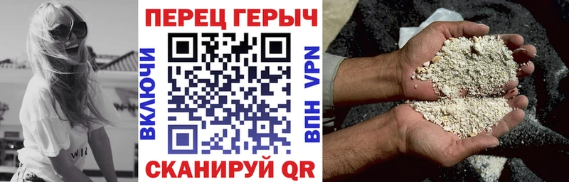 даркнет сайт  Нальчик  Героин герыч 