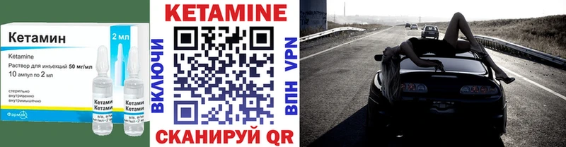 КЕТАМИН VHQ  Нальчик 