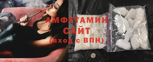стаф Володарск