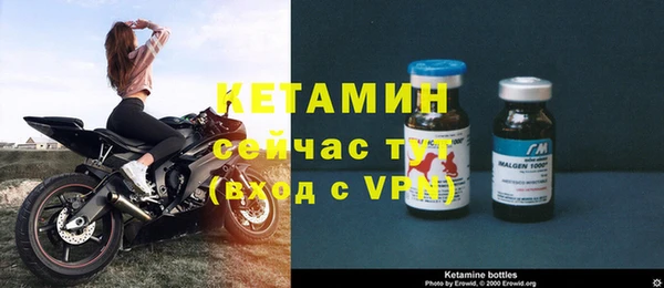 кристаллы Верея
