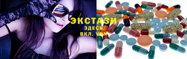 мет Волосово
