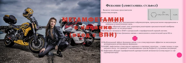 кристаллы Верея