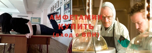 мет Волосово