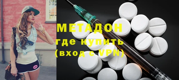стаф Володарск