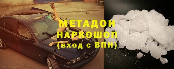 PSILOCYBIN Волоколамск
