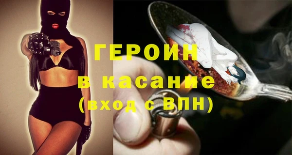кристаллы Верея