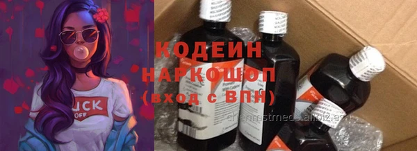 PSILOCYBIN Волоколамск
