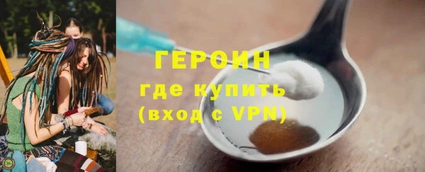 мет Волосово