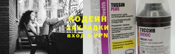 мет Волосово