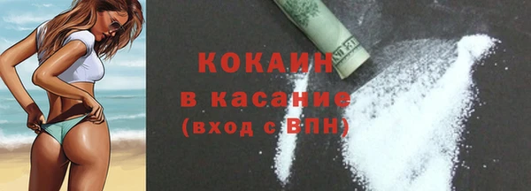 стаф Володарск