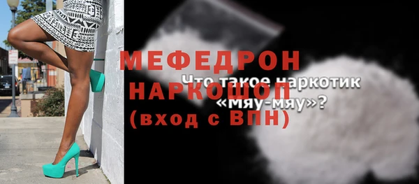 кристаллы Верея