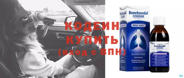мет Волосово