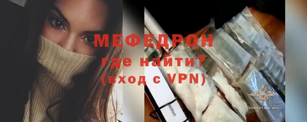 стаф Володарск