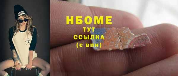 мет Волосово