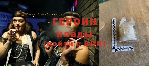 мет Волосово