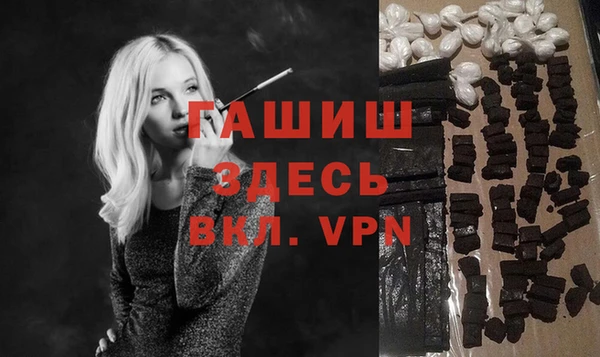 мет Волосово