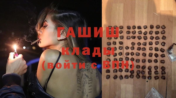 мет Волосово