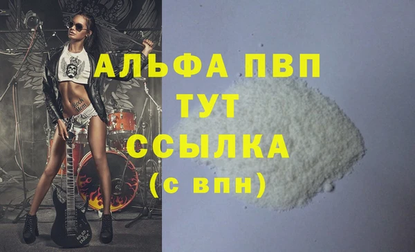 кристаллы Верея