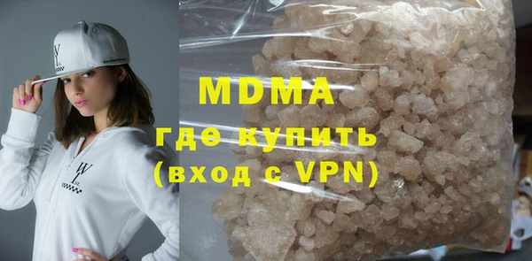 мдма Верхнеуральск