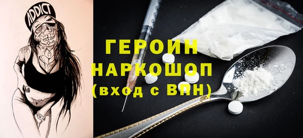 мдма Верхнеуральск