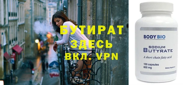 PSILOCYBIN Волоколамск