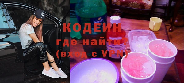 кристаллы Верея