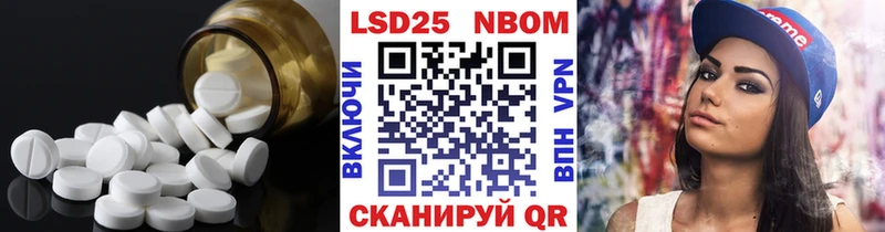 наркошоп  Нальчик  Лсд 25 экстази кислота 