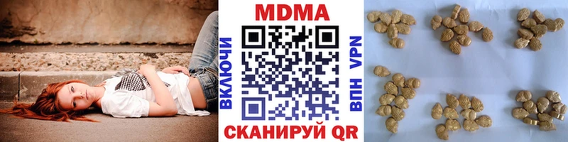 МДМА кристаллы  магазин  наркотиков  Нальчик 