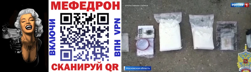 МЯУ-МЯУ mephedrone  мега   Нальчик 