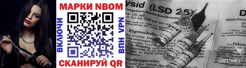 Марки 25I-NBOMe 1500мкг  Нальчик 