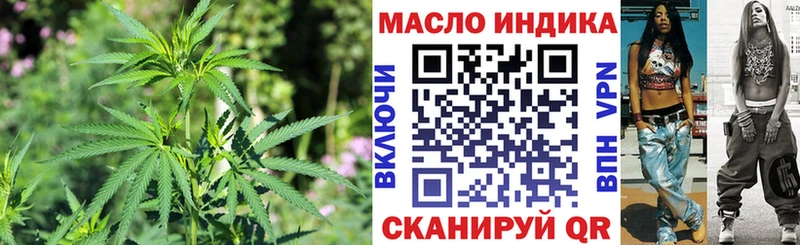 Дистиллят ТГК вейп с тгк  hydra вход  Нальчик  купить наркотик 