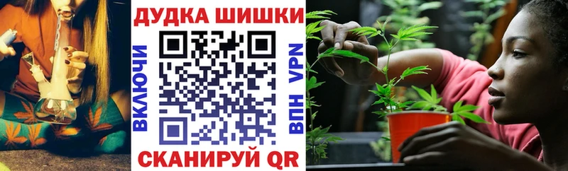 Конопля ГИДРОПОН  закладки  Нальчик 